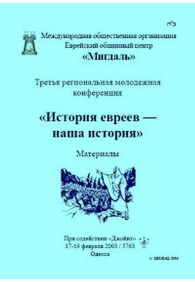 Holocaust revisionism