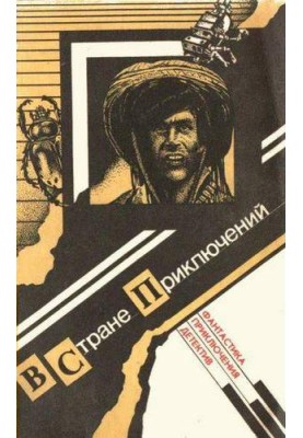 Вигнанець