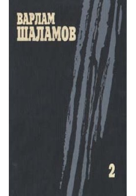 Sketches of the Underworld