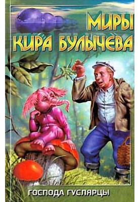 Цена крокодила