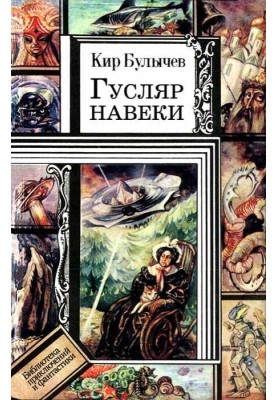 Золотые рыбки снова в продаже