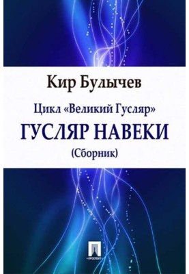 Вас багато – я одна