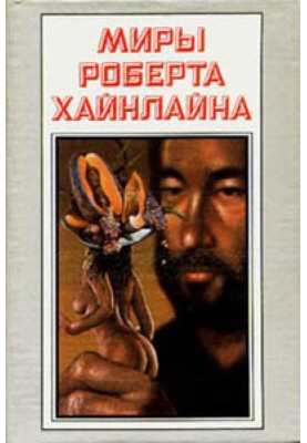 Рік резонансу