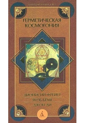 Ключ