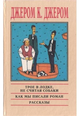 Веселые картинки
