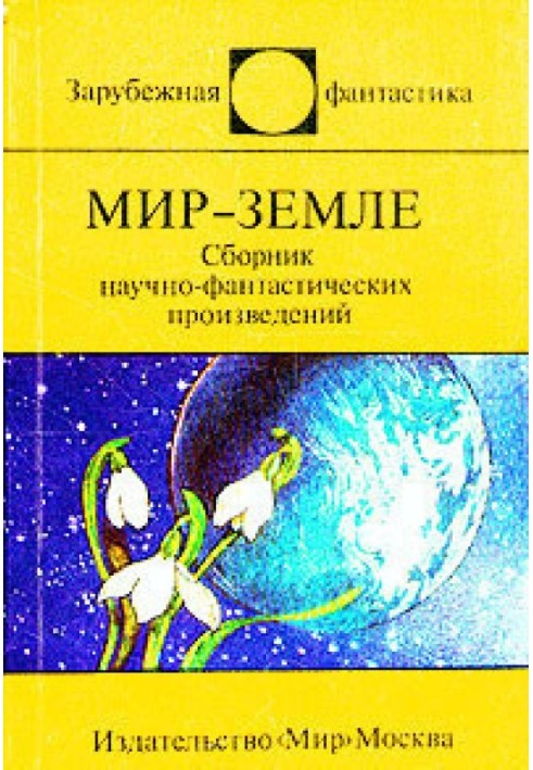 Процес, про який ніхто не дізнався