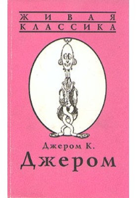 Последнее представление