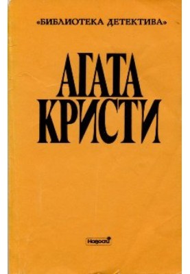 Еріманфський кабан