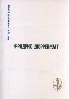 Пілат