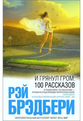 Ніч
