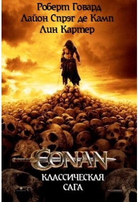 The will of the goddess Nebetet