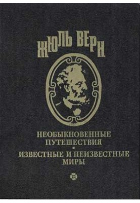 По поводу «Гиганта»