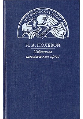 Повість про Симеона суздальського князя