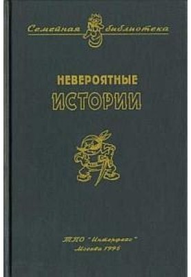 Касторка