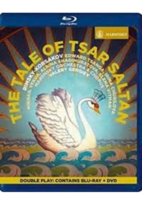 Казка про царя Салтана, про його сина, славного і могутнього лицаря князя Гвидона Салтоновича та про прекрасну царівну-лебідь.