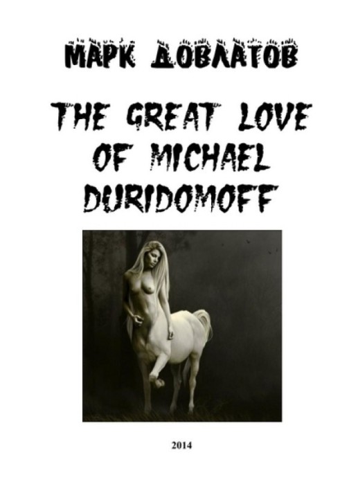 The great love of Michael Duridomoff