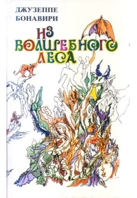 Кам'яна річка