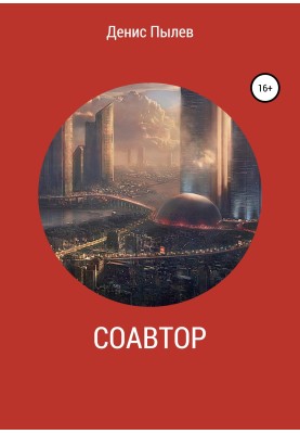 Co-author