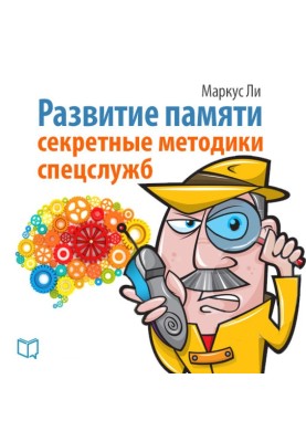 Memory development