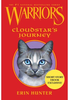 Подорож Cloudstar