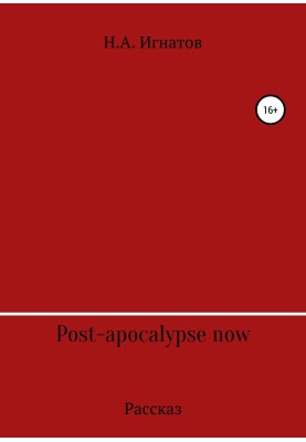 Post-apocalypse now