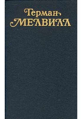 Веранда