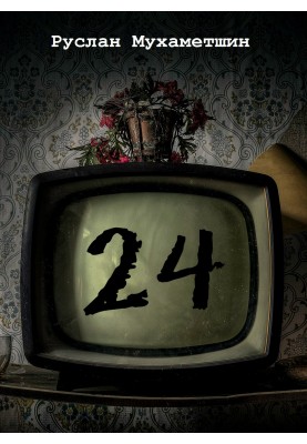 24