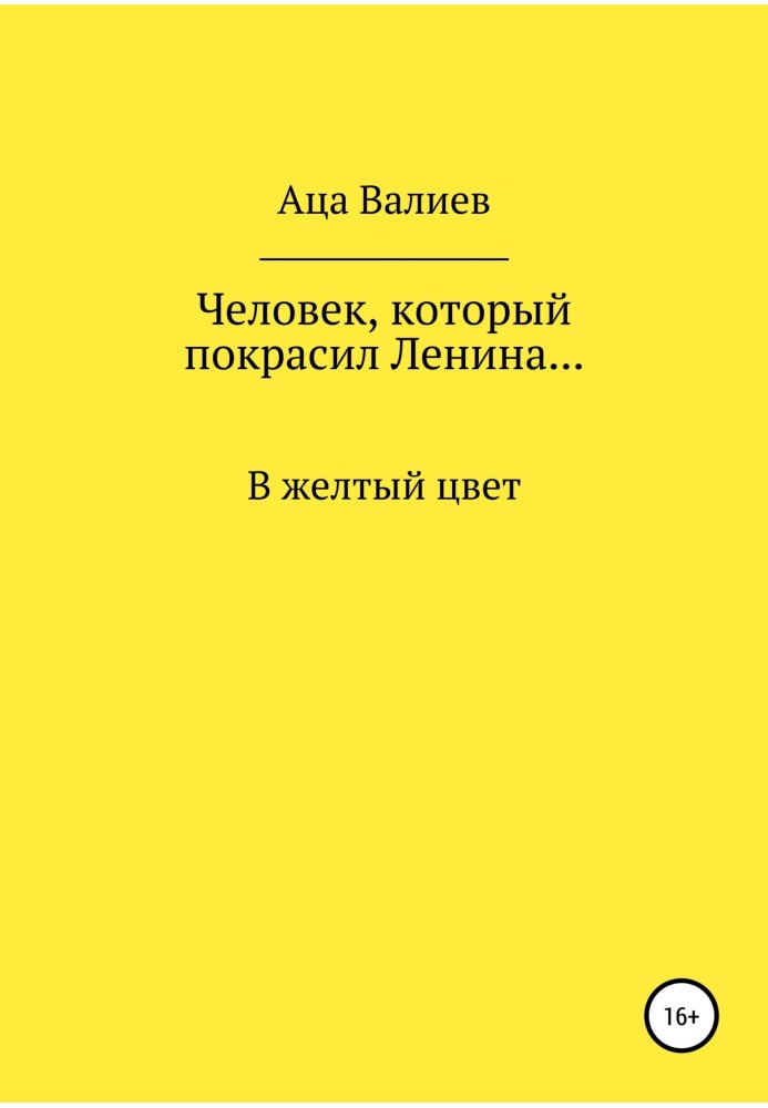 The man who painted Lenin... Yellow