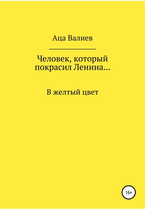 The man who painted Lenin... Yellow