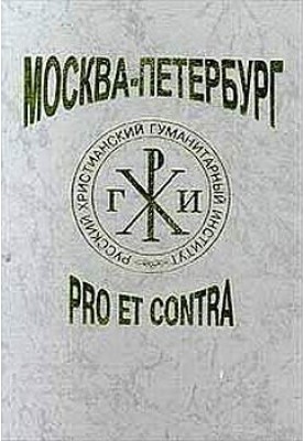 Літнє життя у столицях