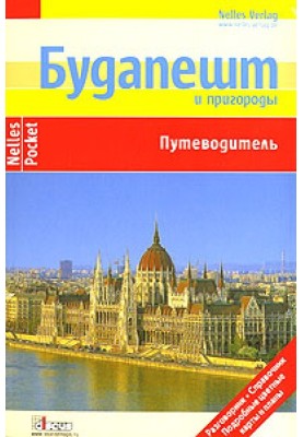 Budapest and suburbs. Guide
