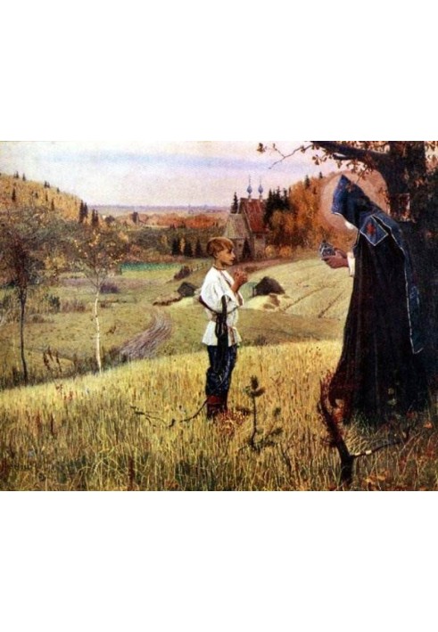 Гримасы Судьбы