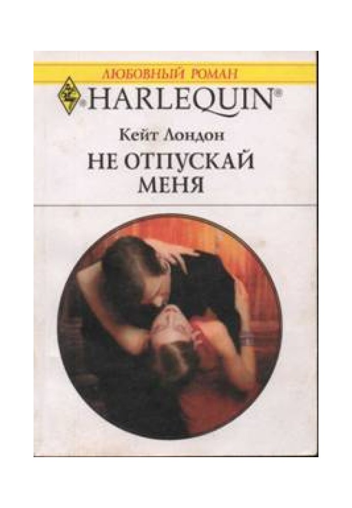 Do not let me go