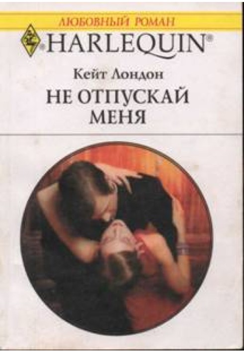 Do not let me go