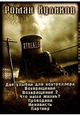 Storybook