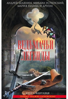 Лютня і таке інше