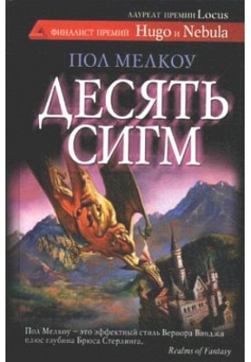 Доктор Силач і нудьга