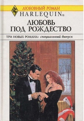 Все заради нього