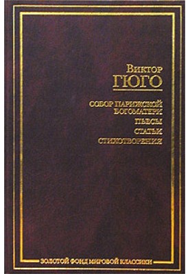 О поэте, появившемся в 1820 году