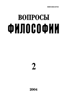 Обсуждение книги Т.И. Ойзермана «Марксизм и утопизм»