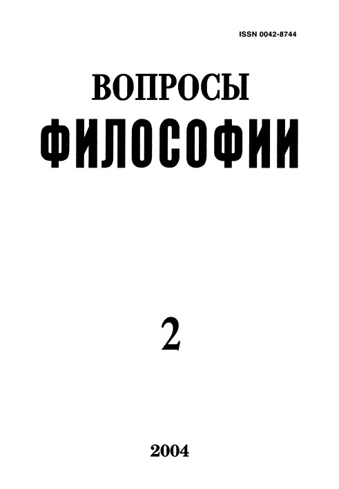 Обговорення книги Т.І. Ойзермана «Марксизм та утопізм»