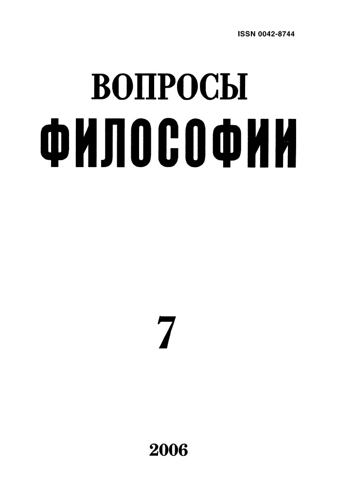 Обговорення книги Т.І. Ойзермана «Виправдання ревізіонізму»