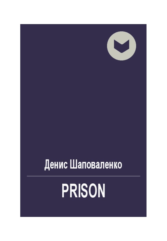 Prison