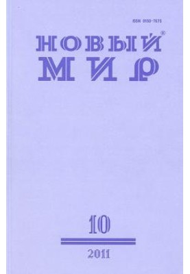 Developing Dante. Poetry