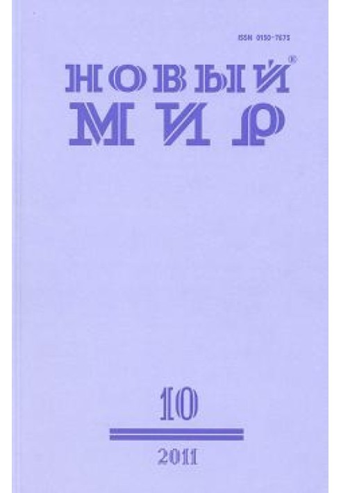 Developing Dante. Poetry
