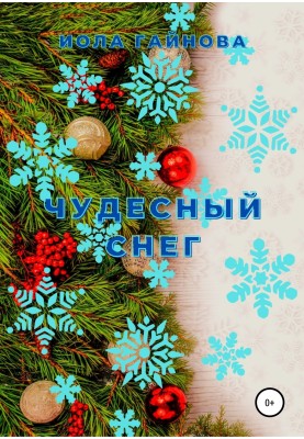 Wonderful snow