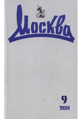Кочерга.Оповідання