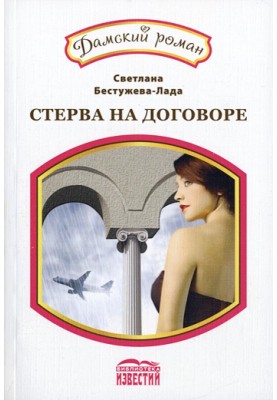 Класичний варіант