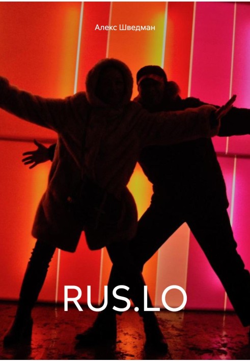 RUS.LO
