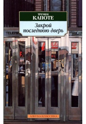 Спогади про одне різдво